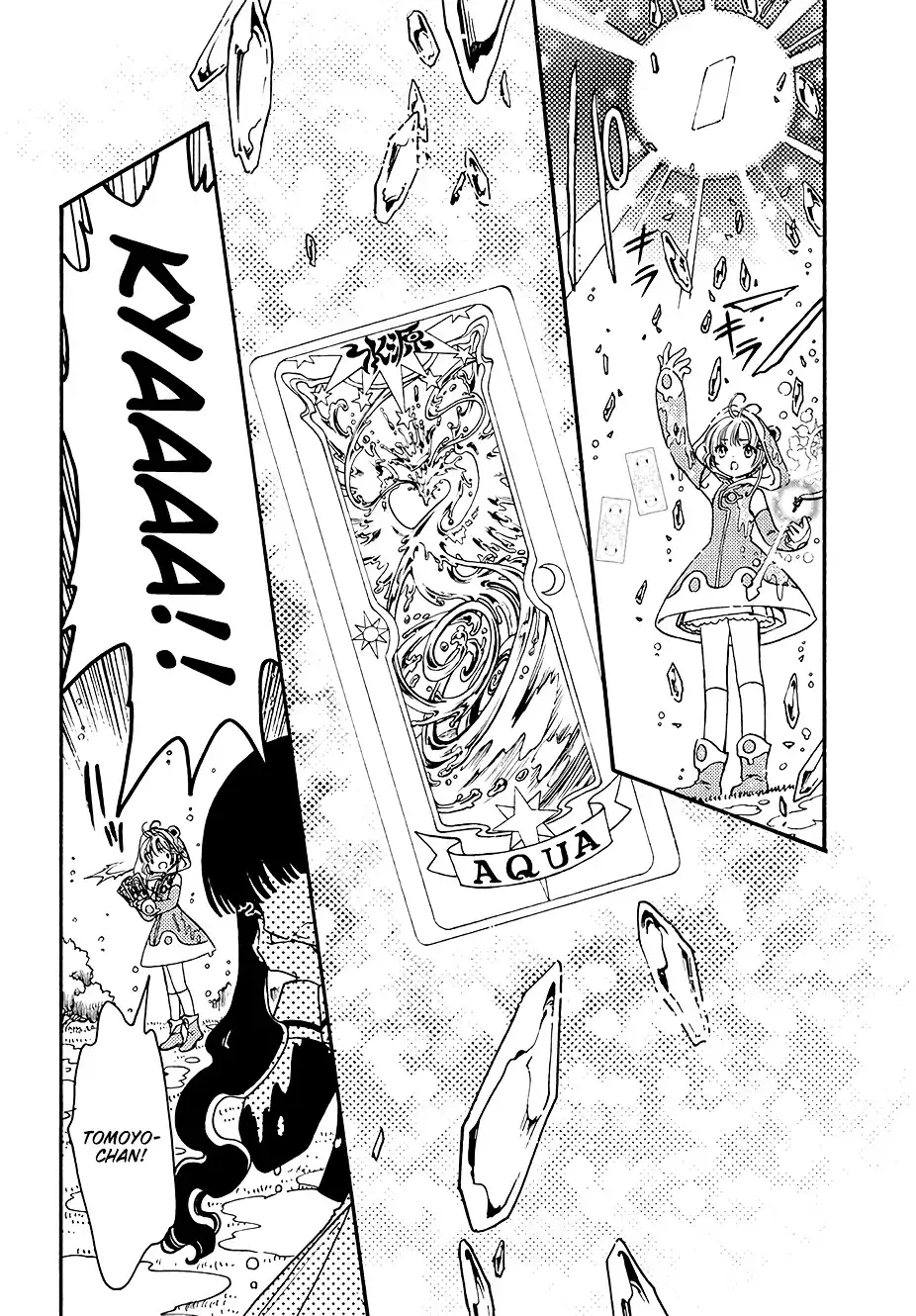 Cardcaptor Sakura - Clear Card Arc Chapter 5 25